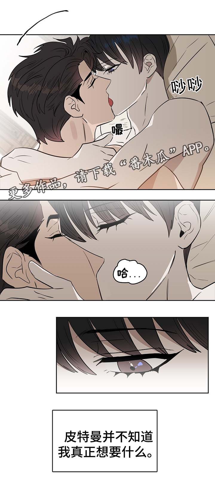 第41话9