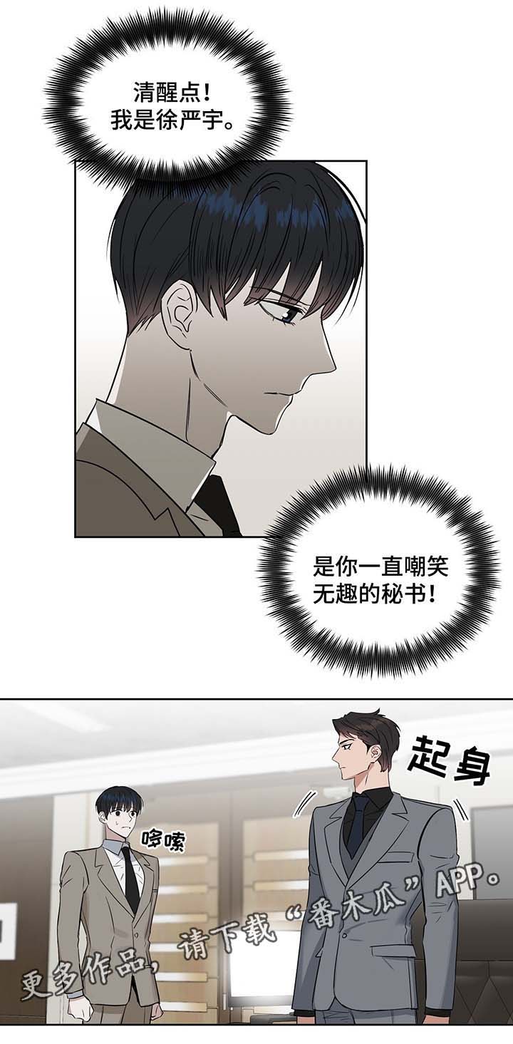 第40话1