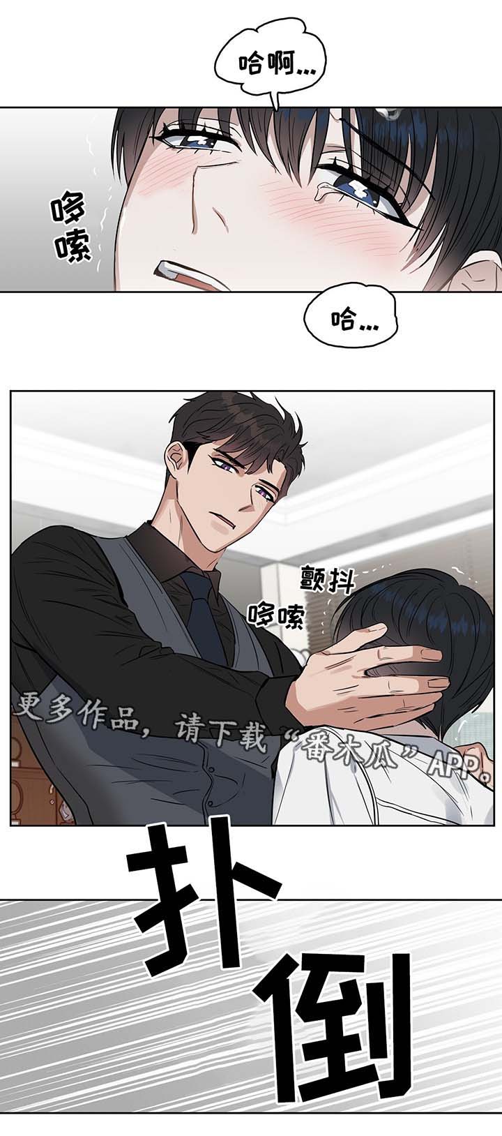 第40话10