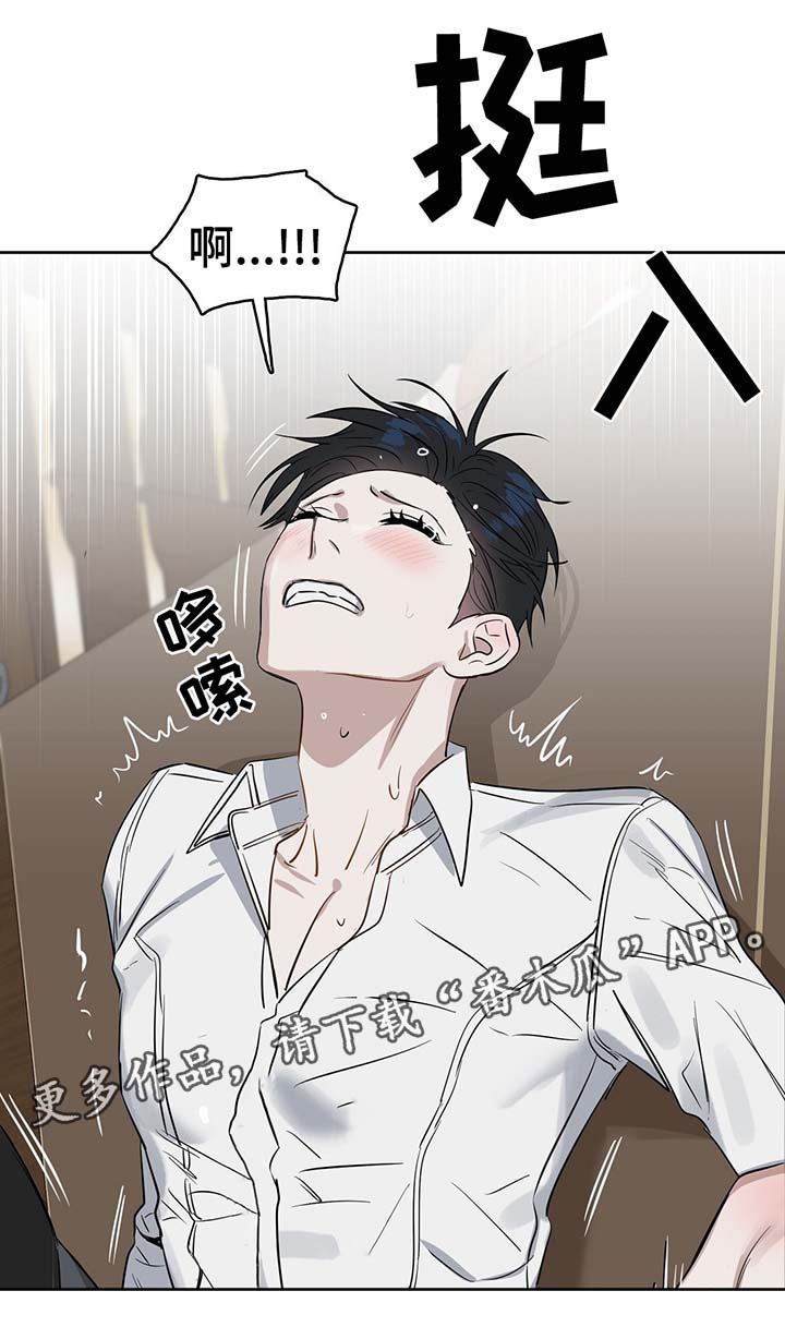 第40话12