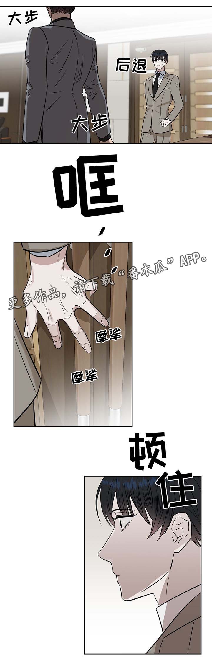 第40话2