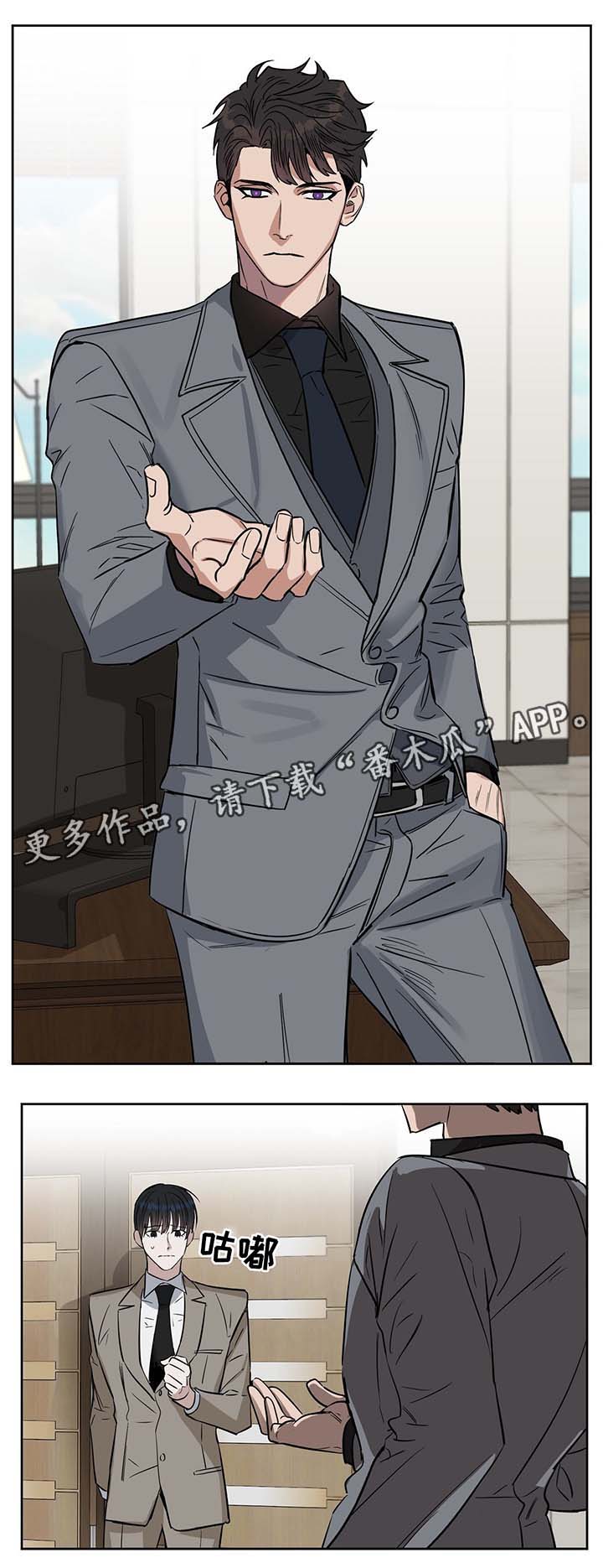 第40话4