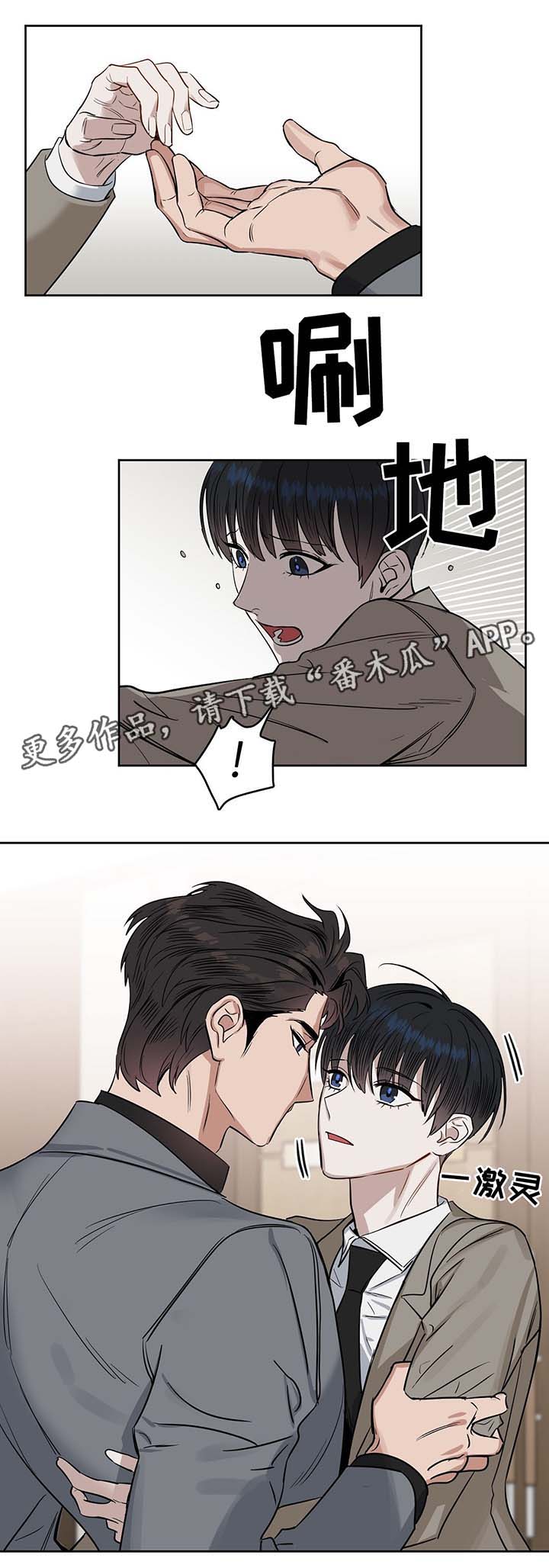 第40话5