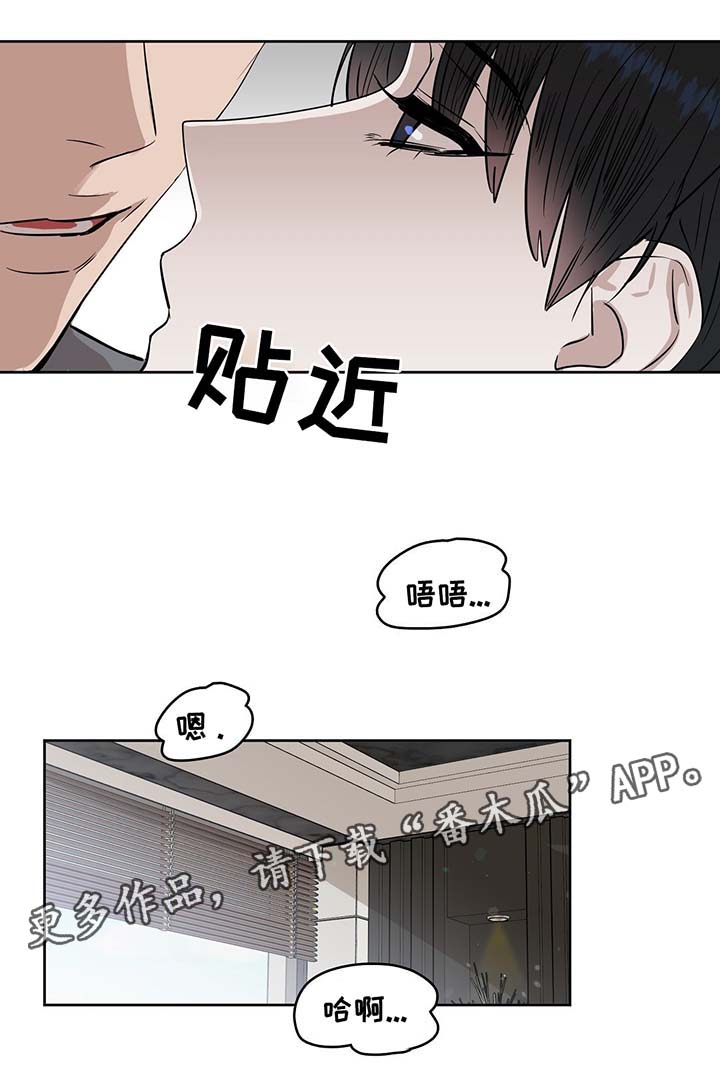 第40话6