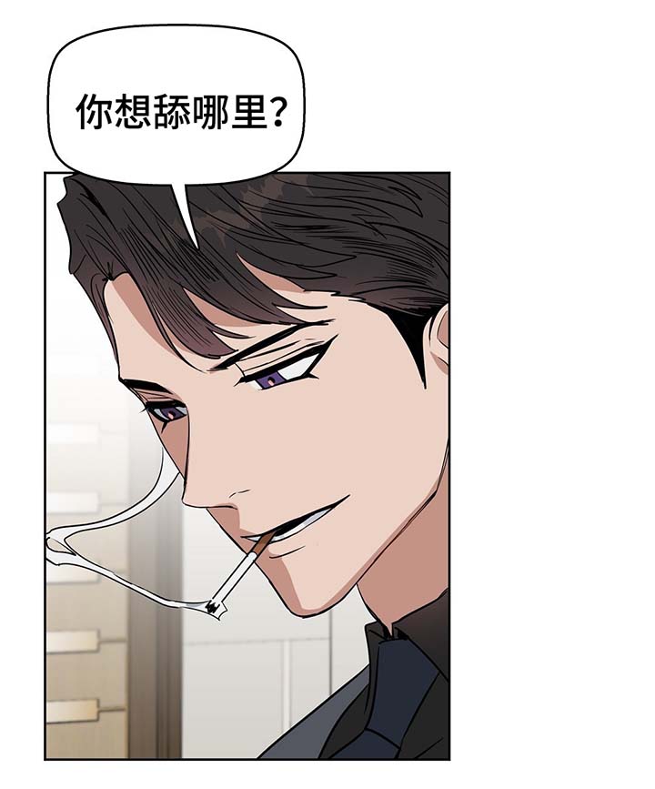 第40话7