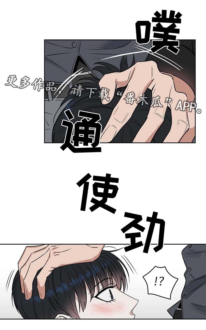 第40话8