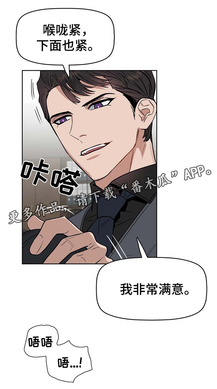 第40话9