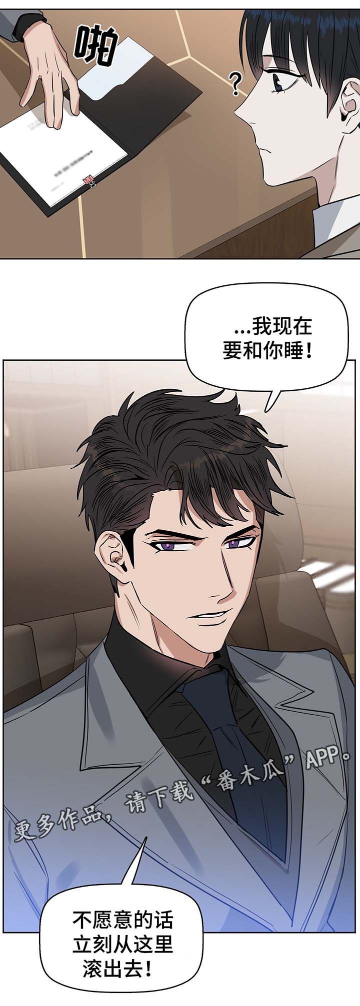 第39话10