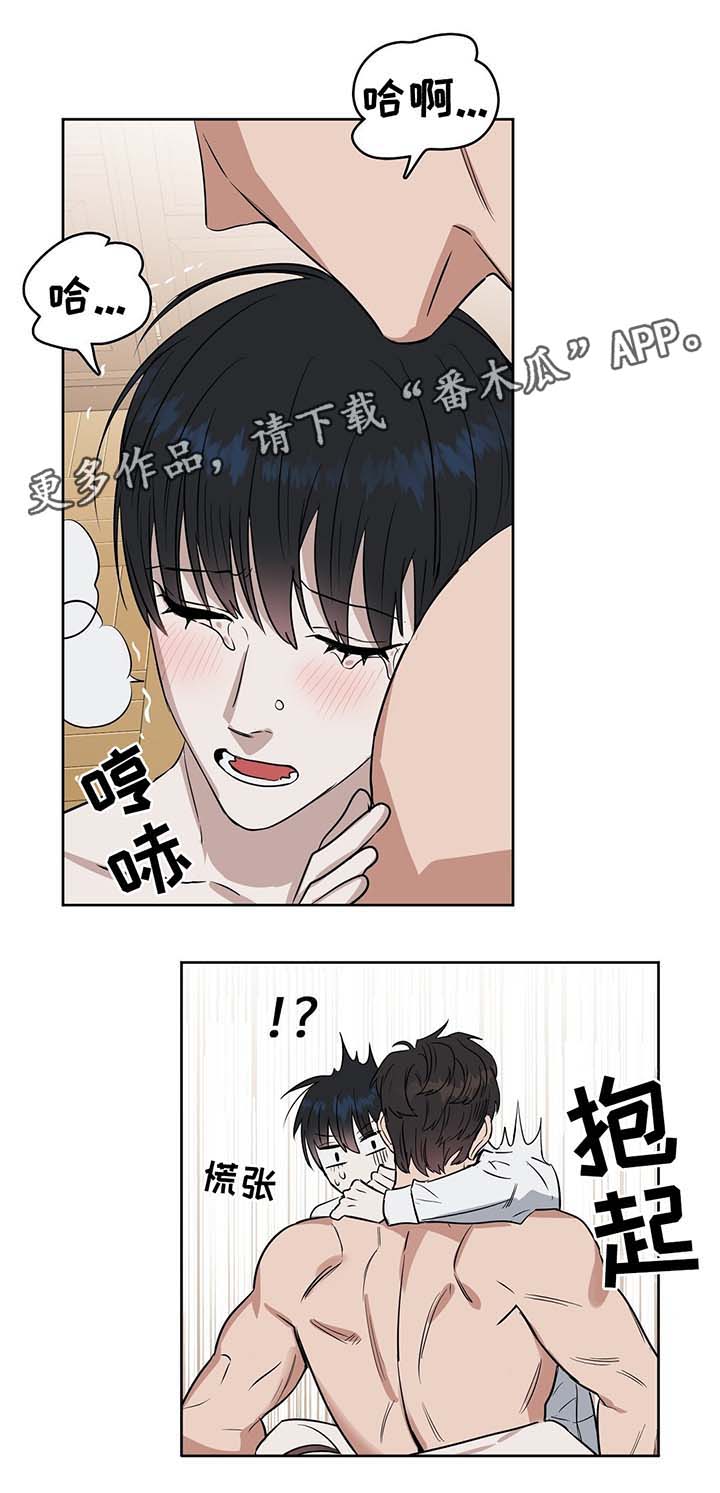 第39话3