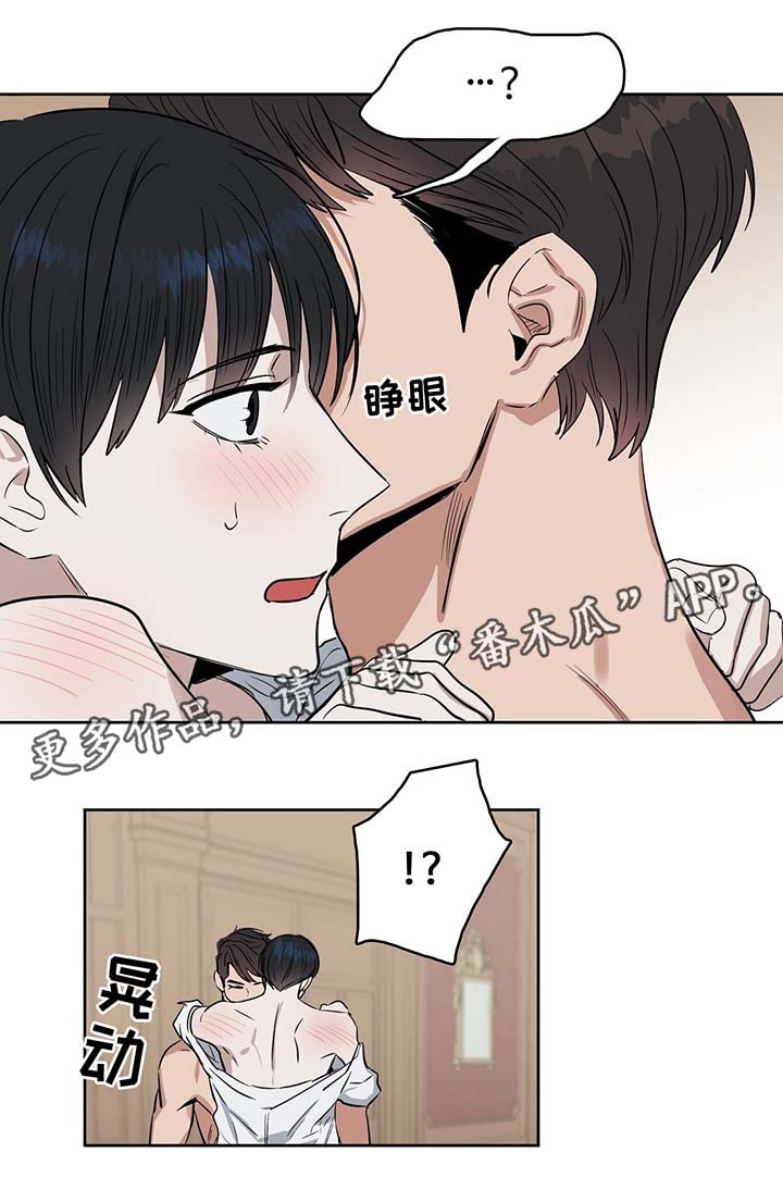 第39话4