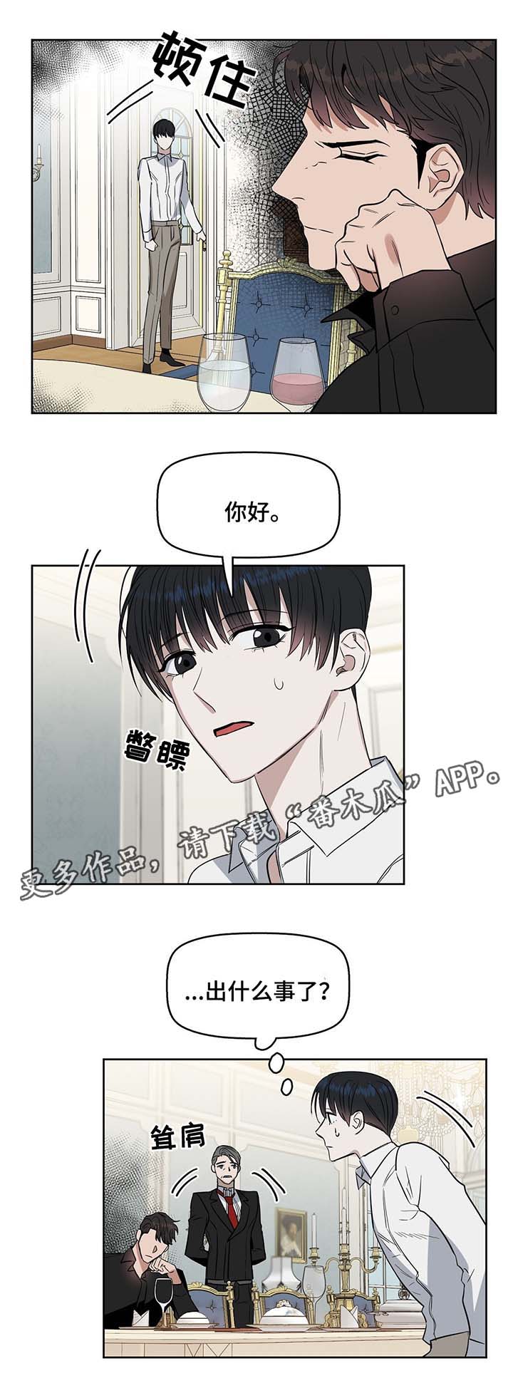 第39话6
