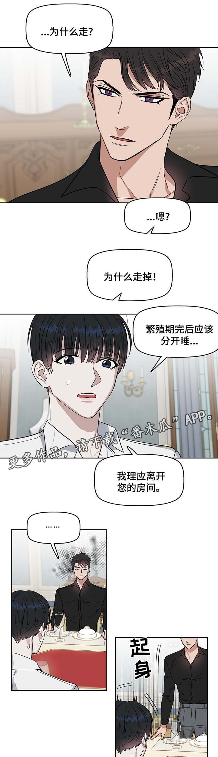 第39话7