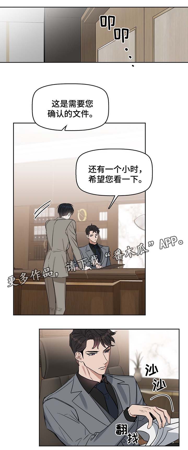 第39话9