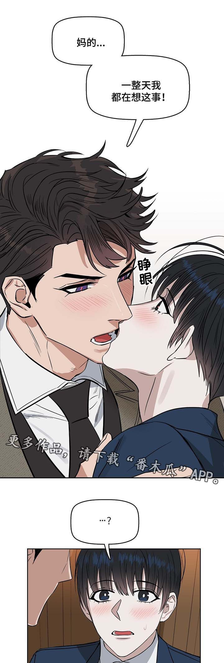 第38话0