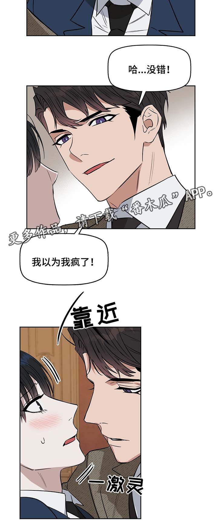 第38话1