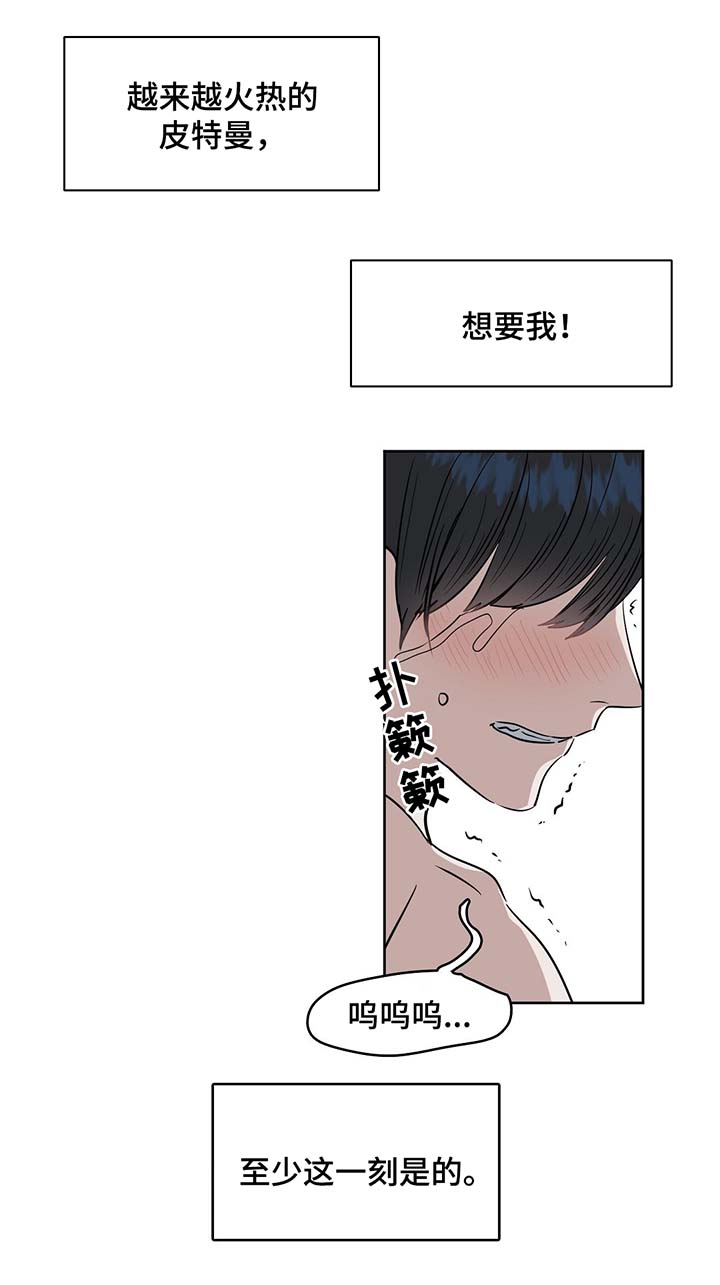 第38话11