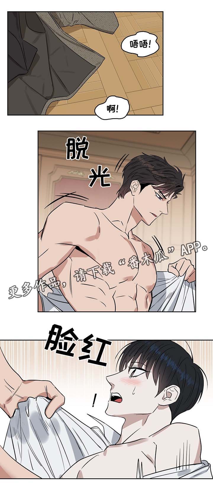 第38话4