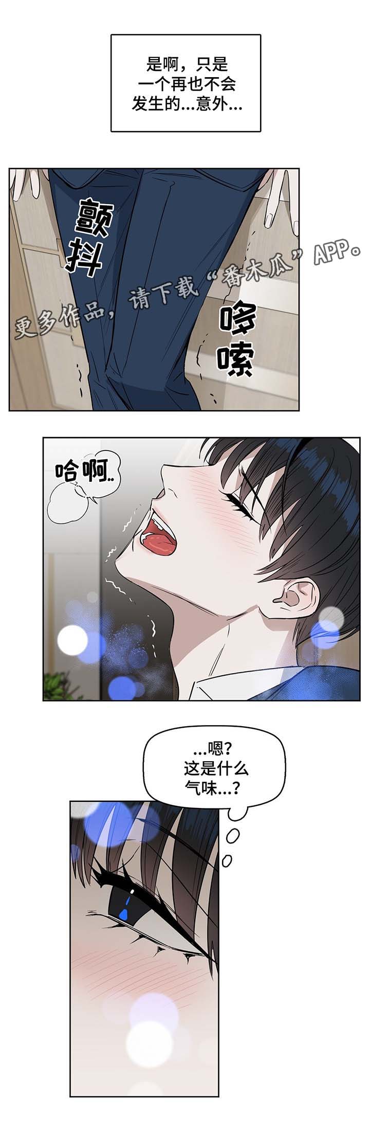 第37话0
