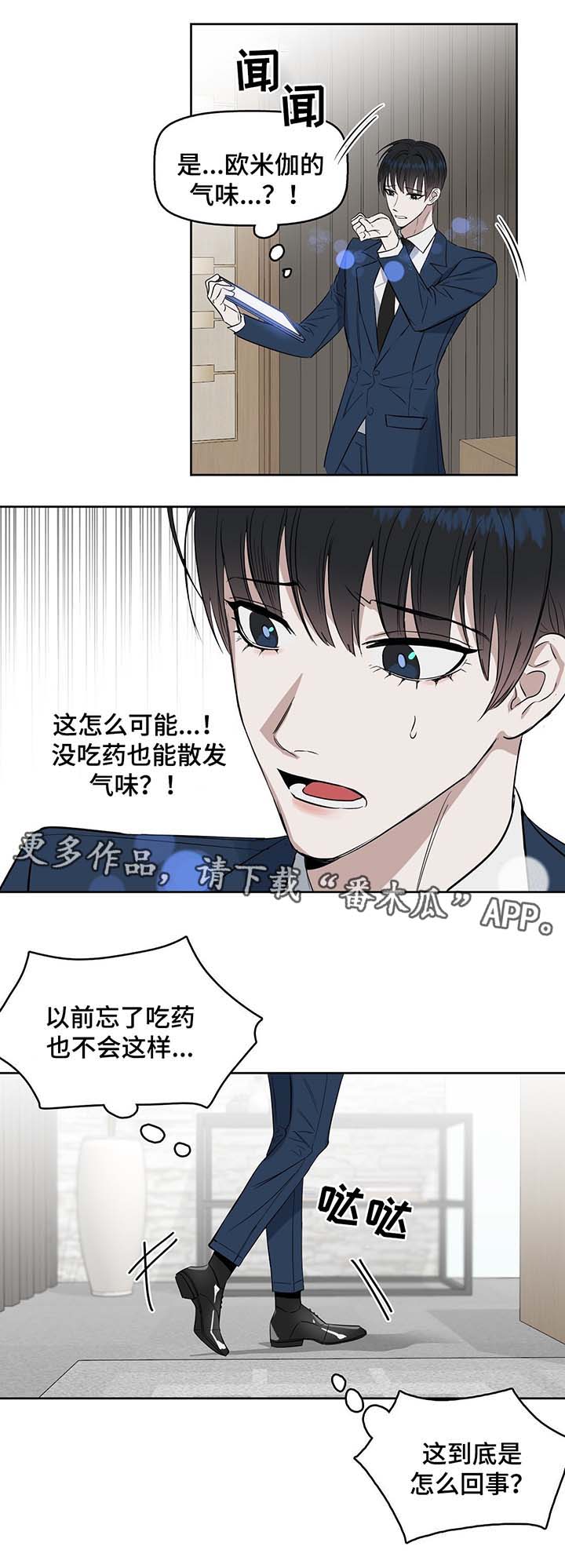 第37话1
