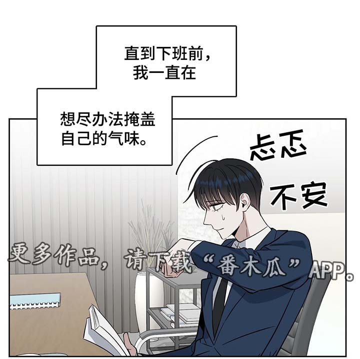 第37话4