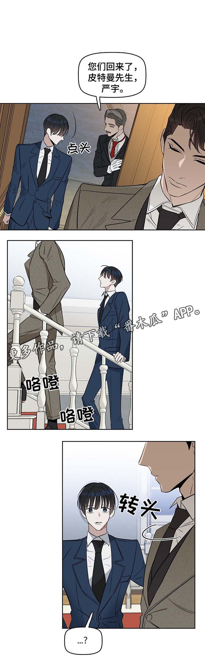 第37话5
