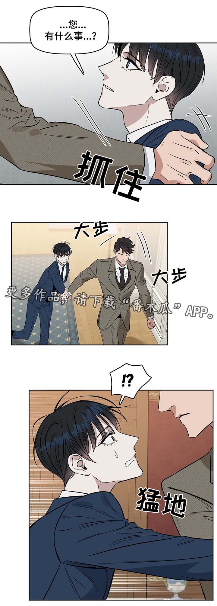 第37话6