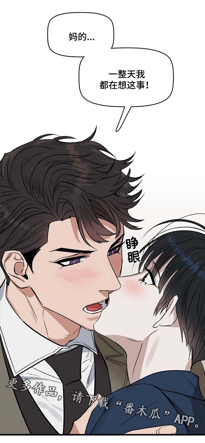 第37话8