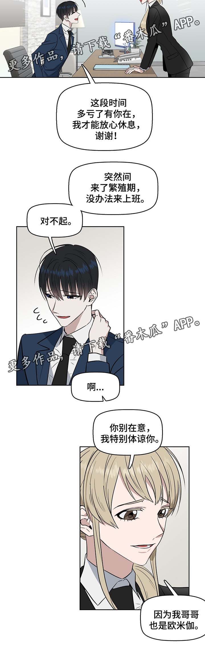 第36话1