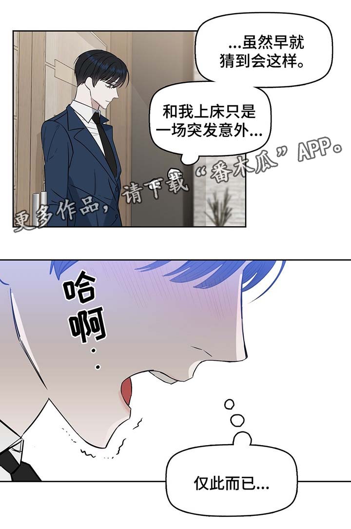 第36话10