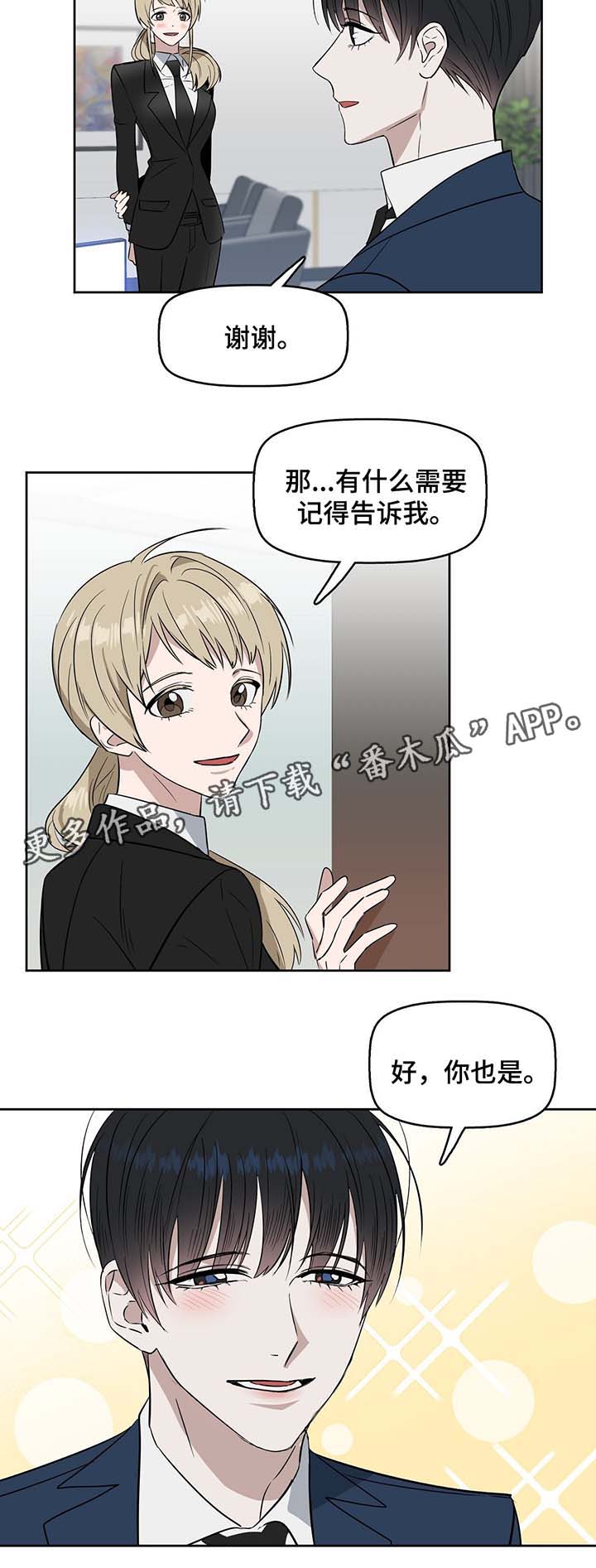 第36话3
