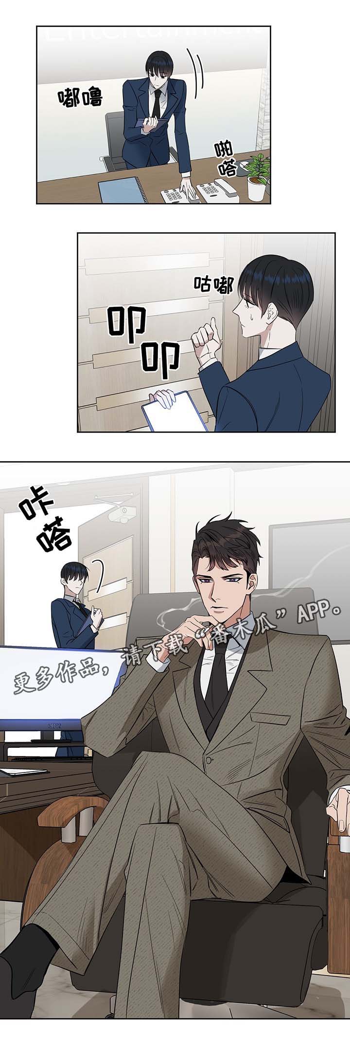 第36话5