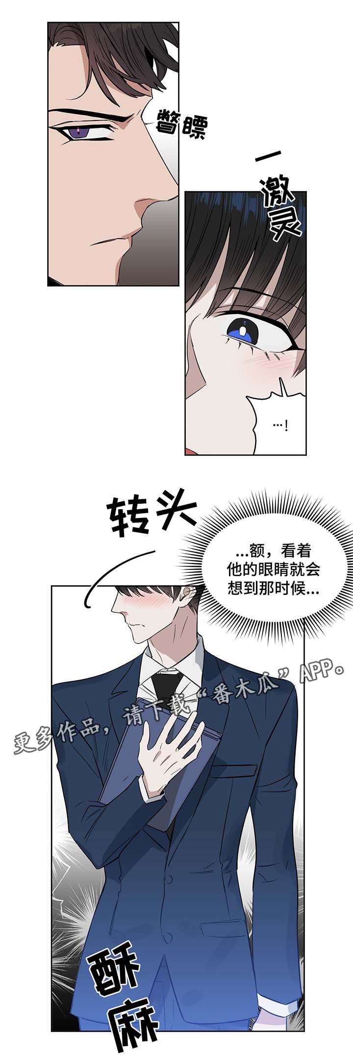 第36话7
