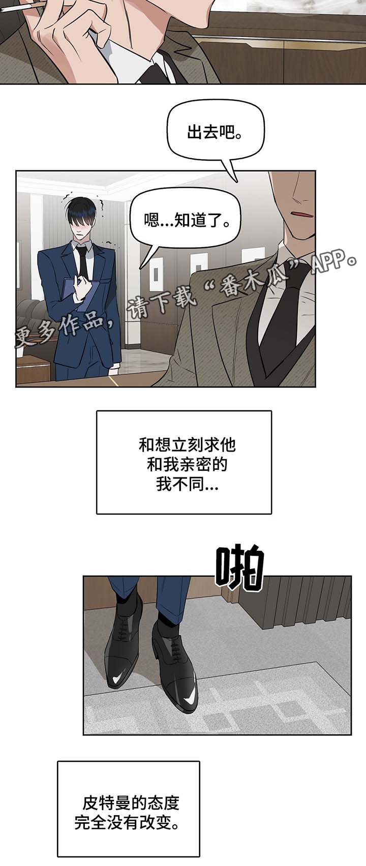第36话9