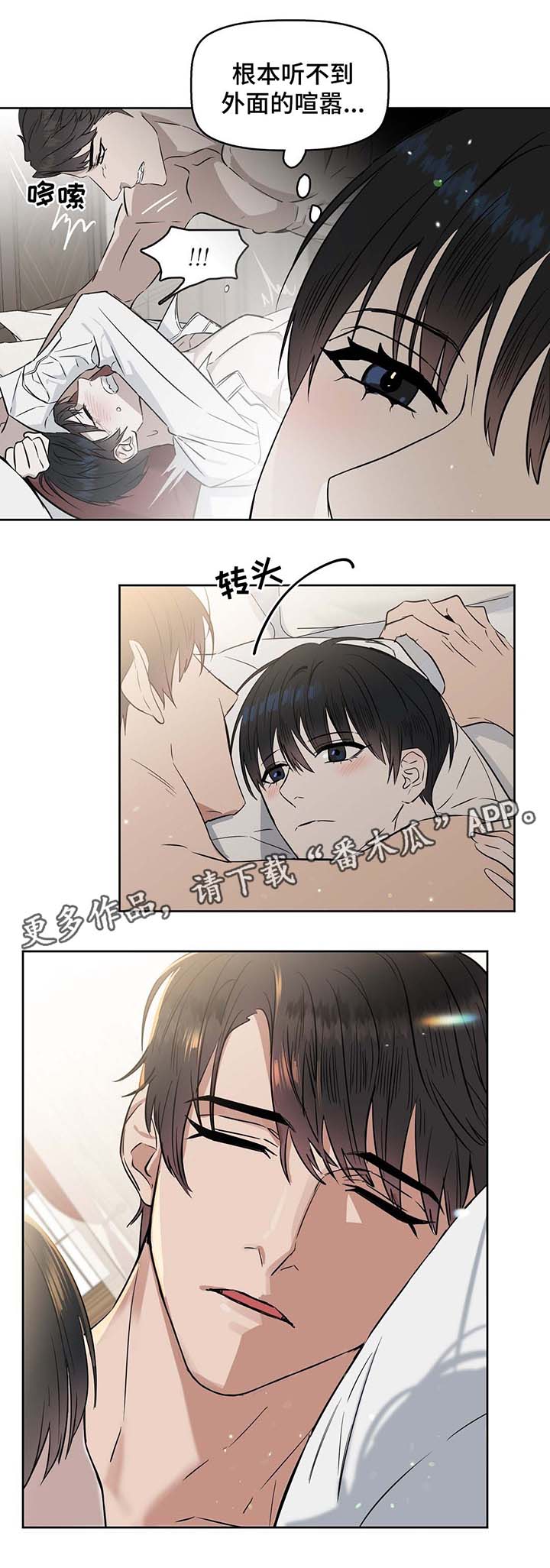 第35话1