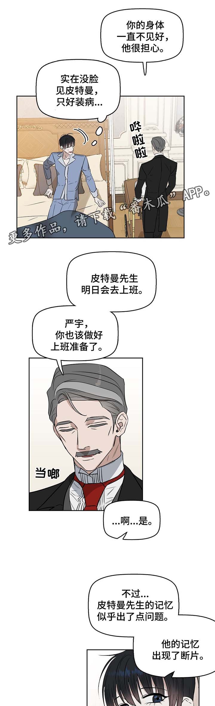 第35话10