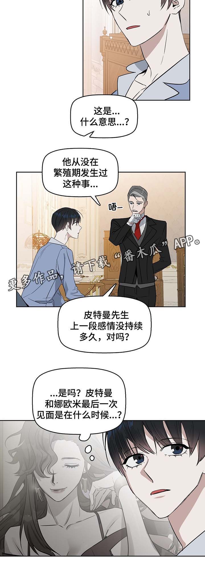 第35话11
