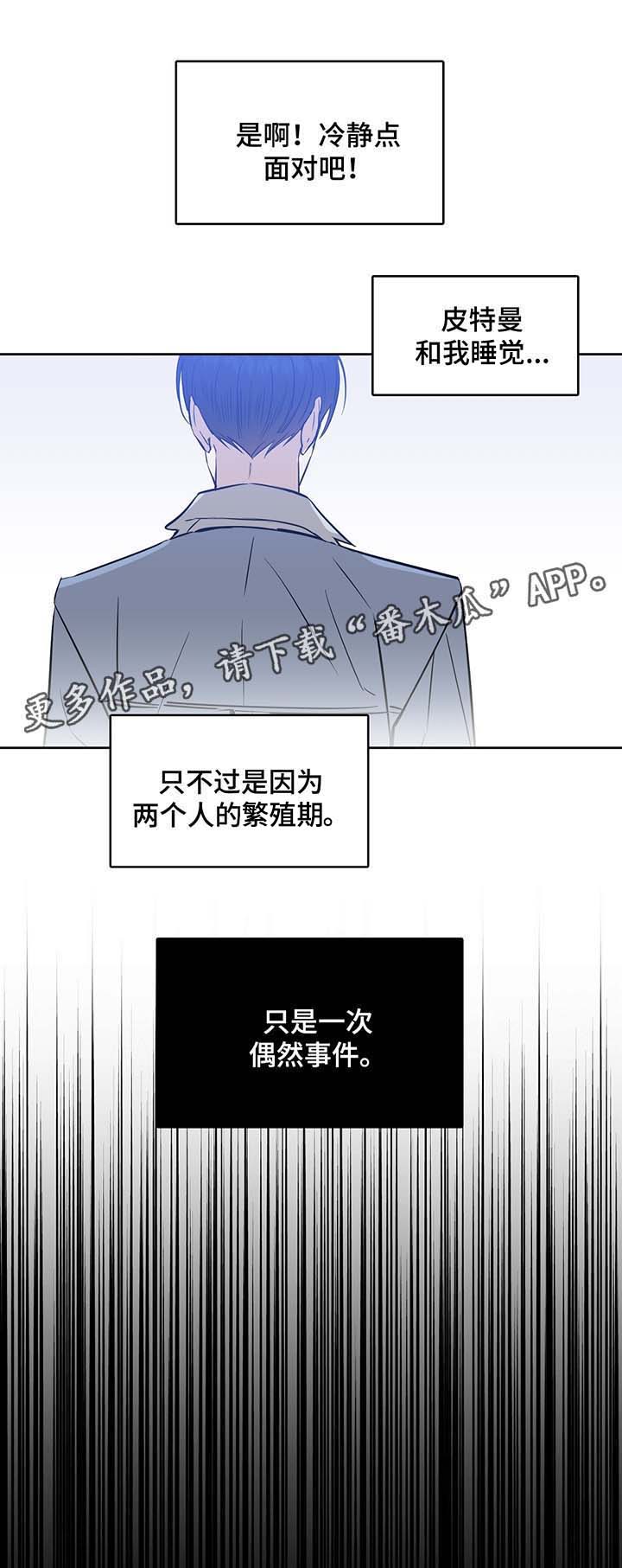 第35话13