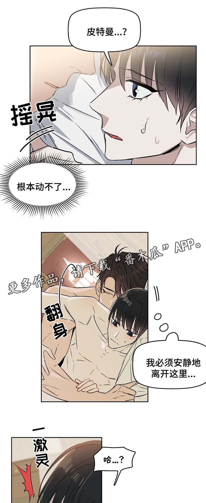 第35话2