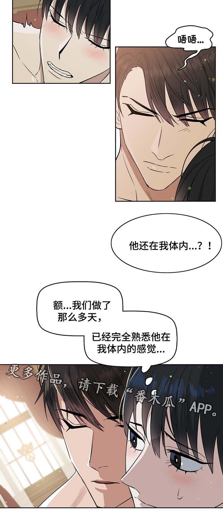 第35话3