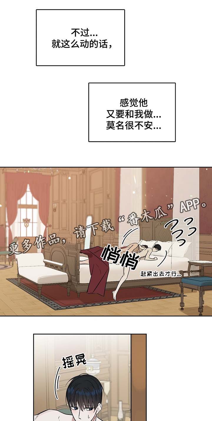 第35话4