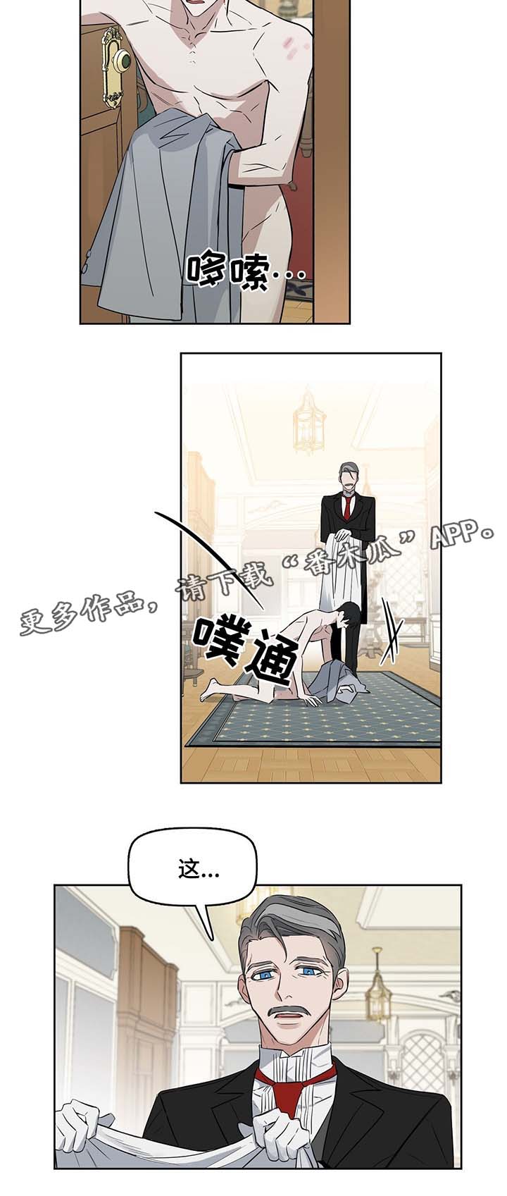 第35话5