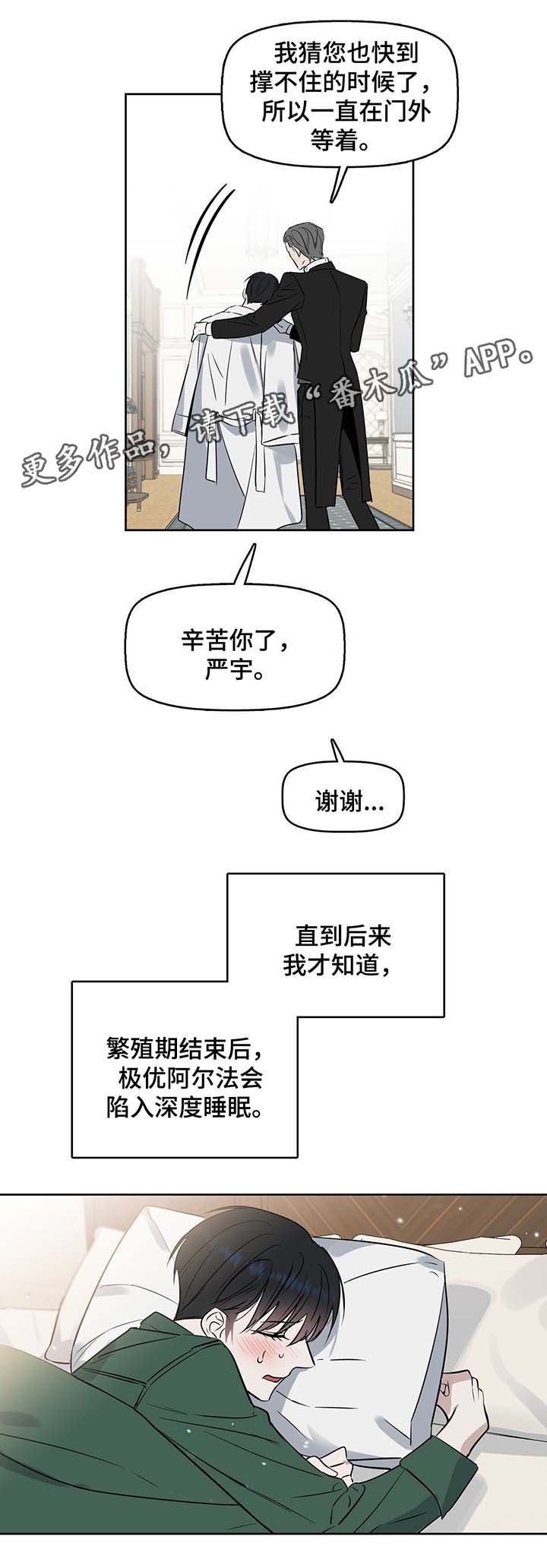 第35话6