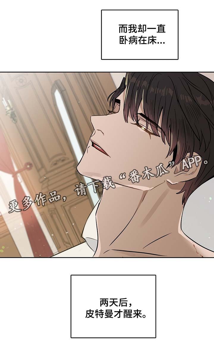 第35话7