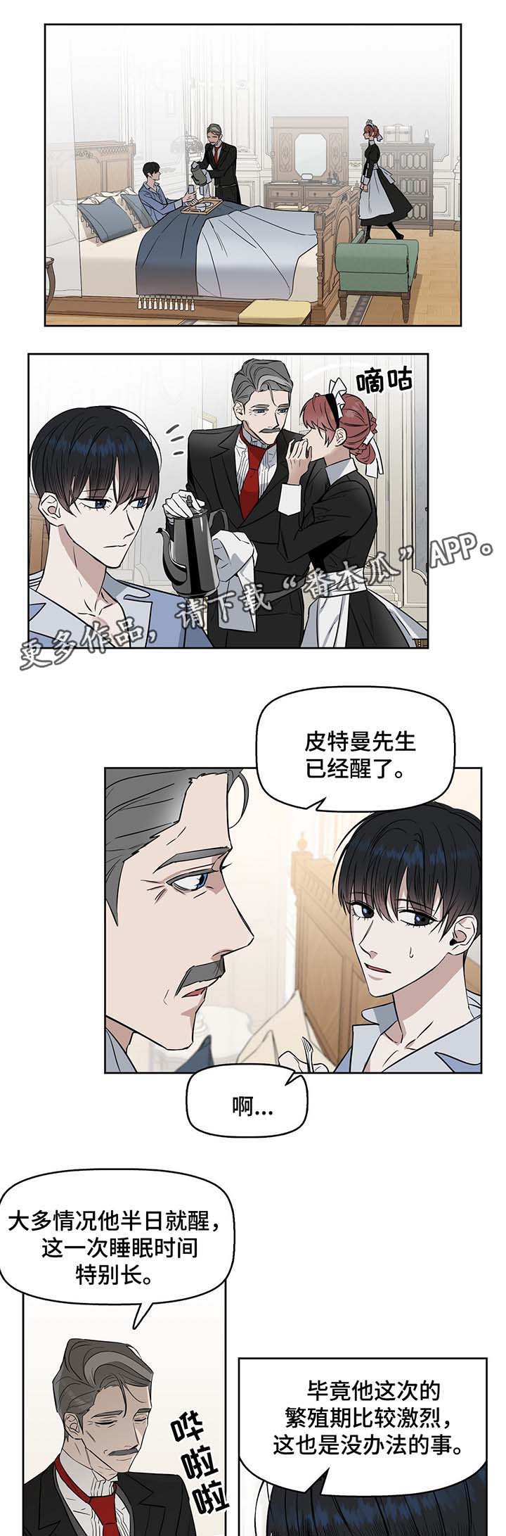 第35话8