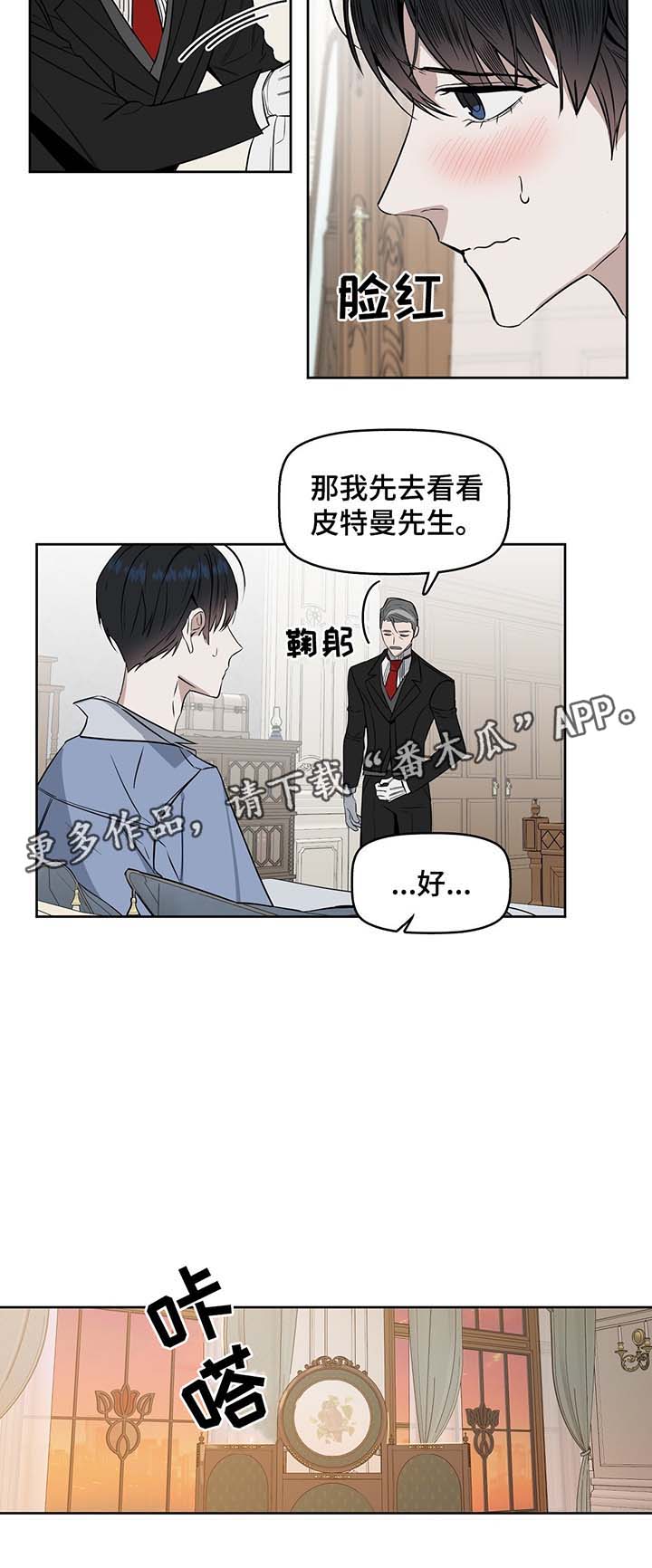 第35话9