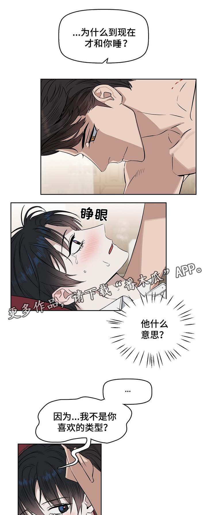 第34话0