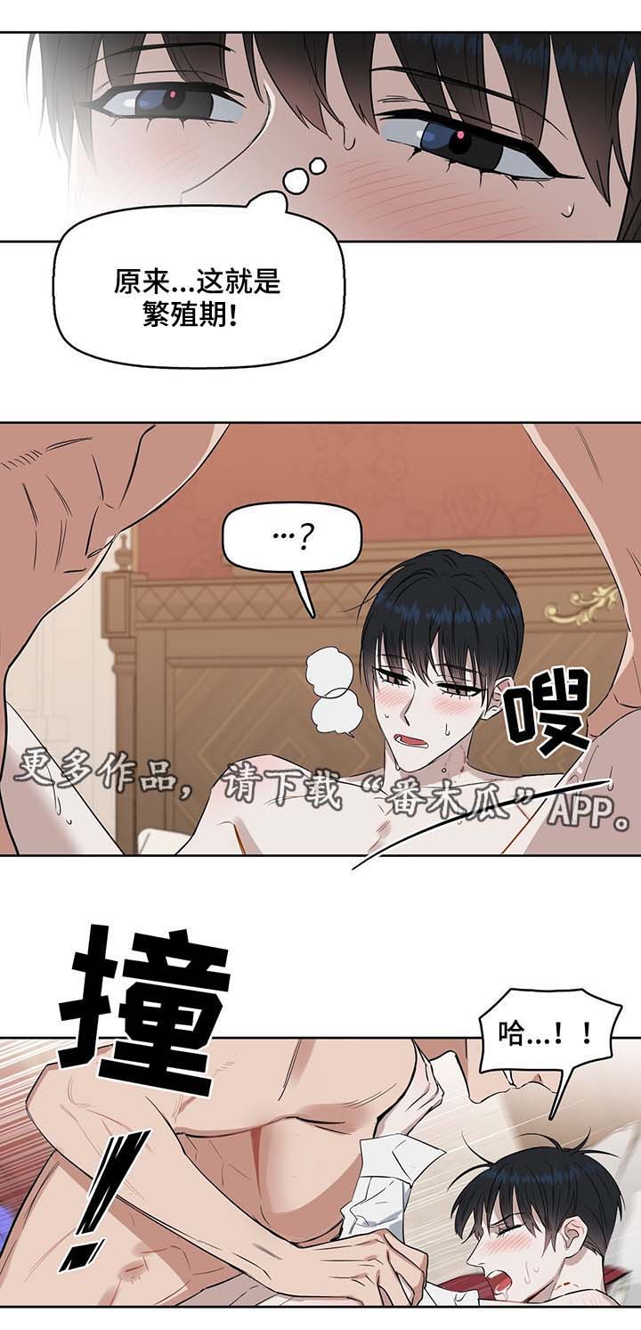 第34话12