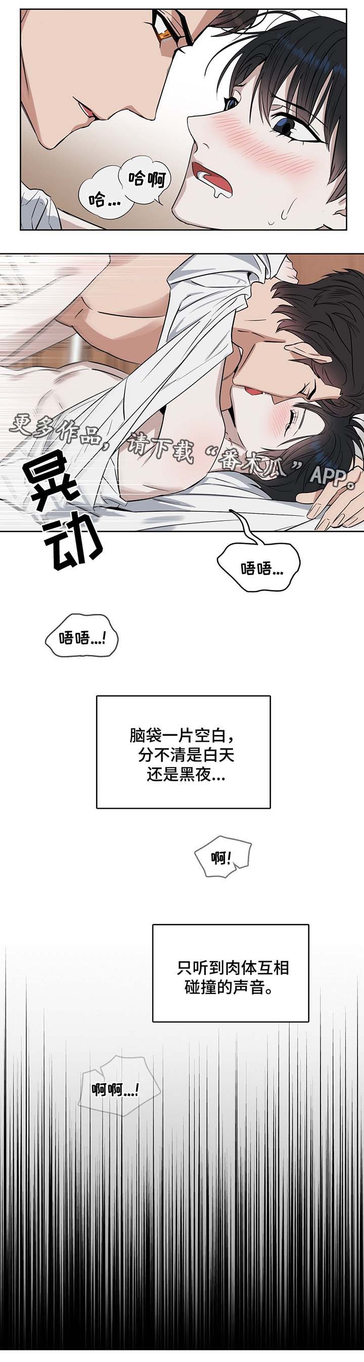 第34话13