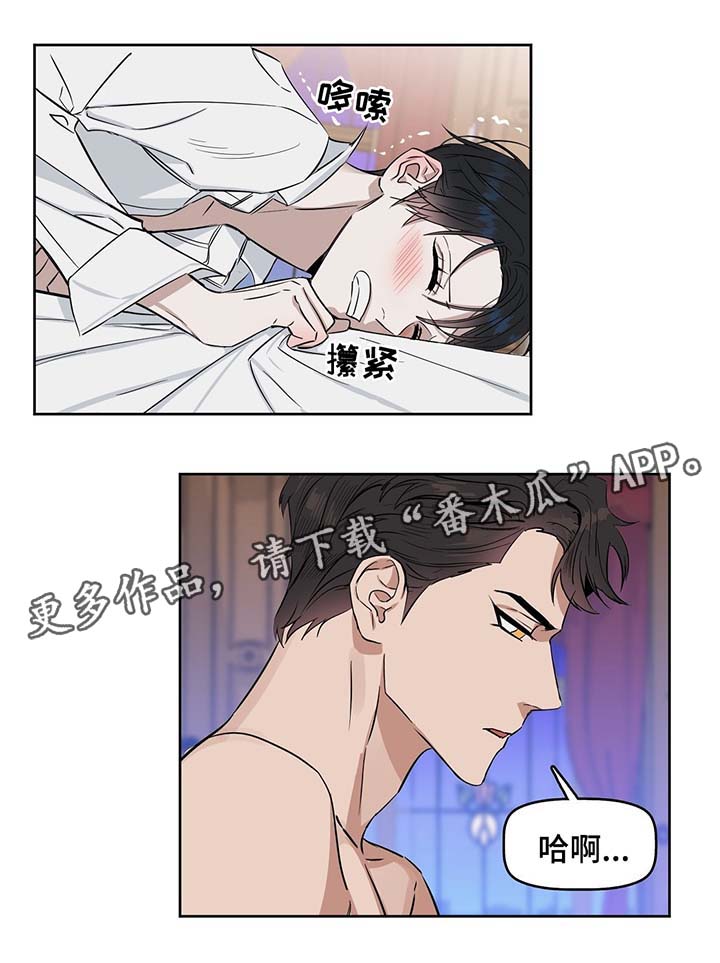 第34话4