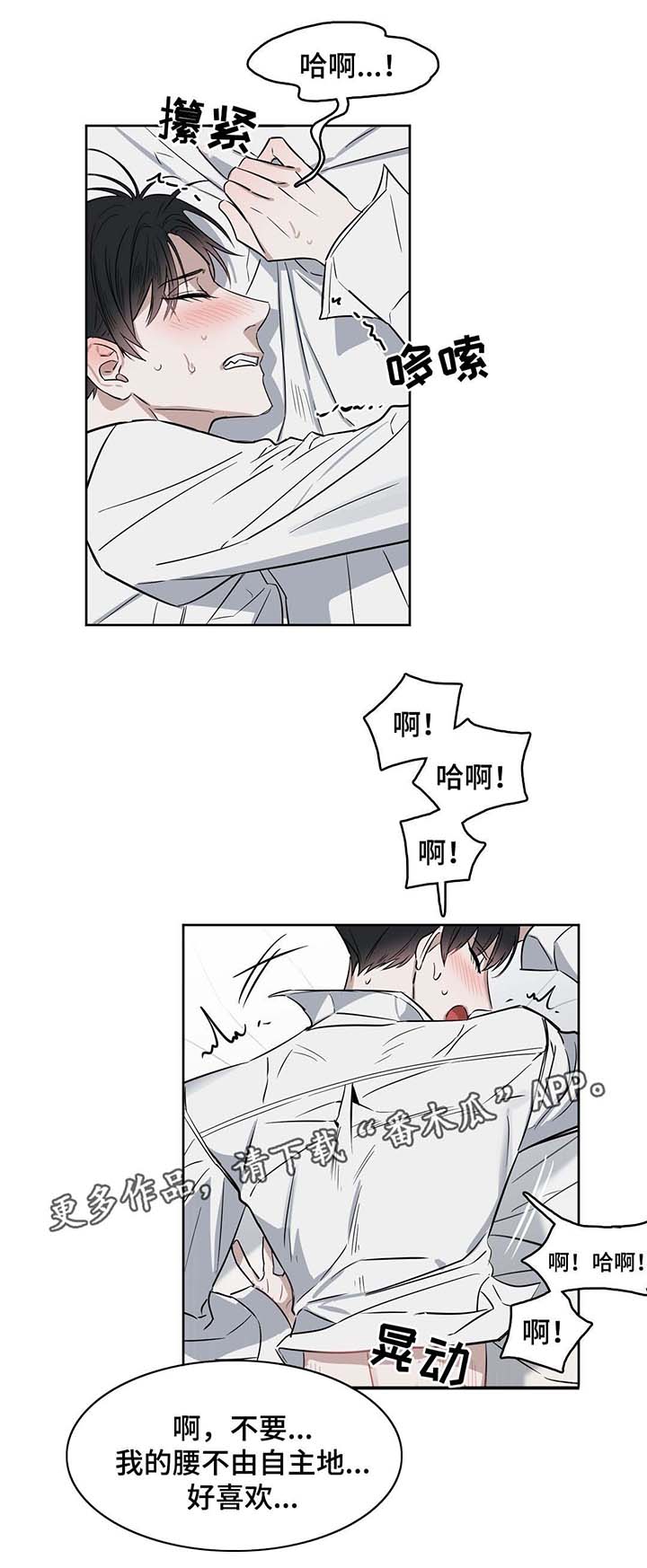 第34话5